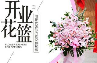 广东清远市清城区横荷街道横荷社区花篮配送